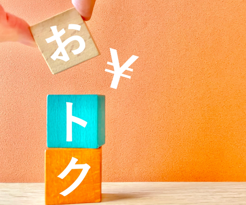 NURO光 引っ越し　乗り換え